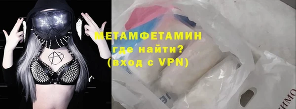 альфа пвп VHQ Бородино