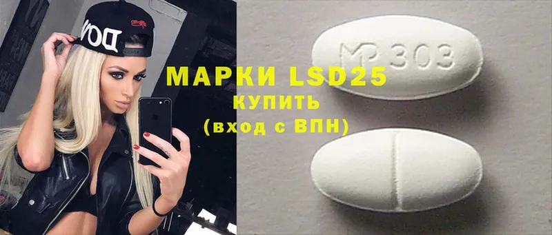 Лсд 25 экстази ecstasy  Орлов 